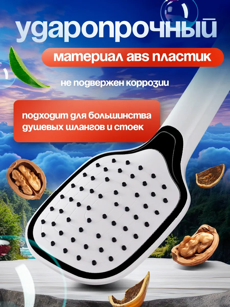 Okwater Büyük Duş Başlığı 308416479 Beyaz