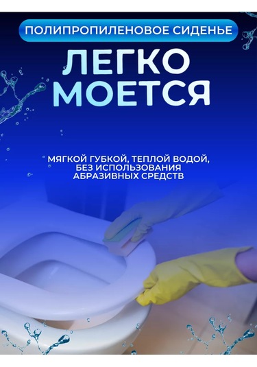 Tuvalet Klozet Kapağı Koltuğu 210101381 Beyaz