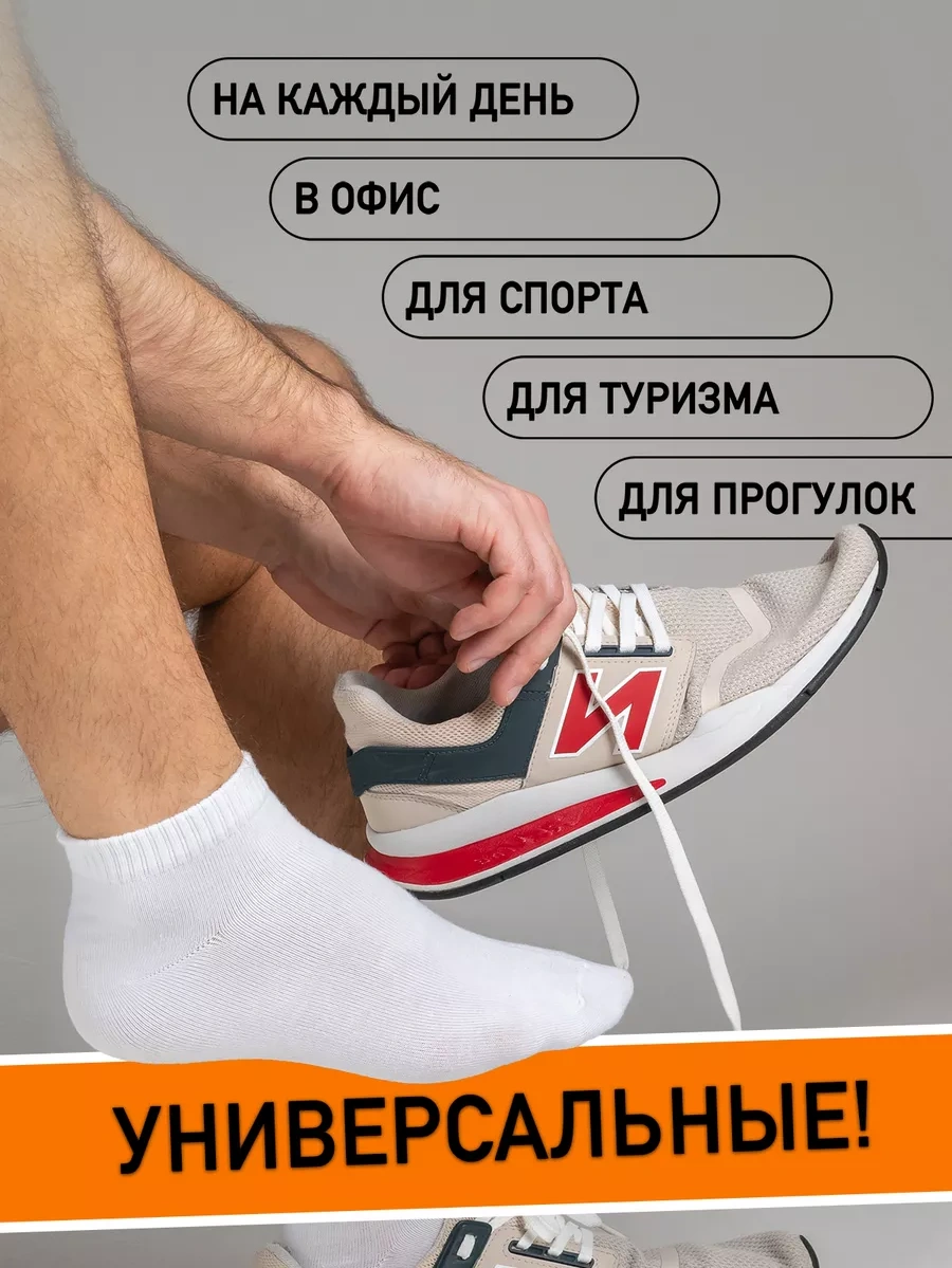 Cotonsocks Çorap Seti, Kısa, Pamuk 10 Çift 222291807 Siyah