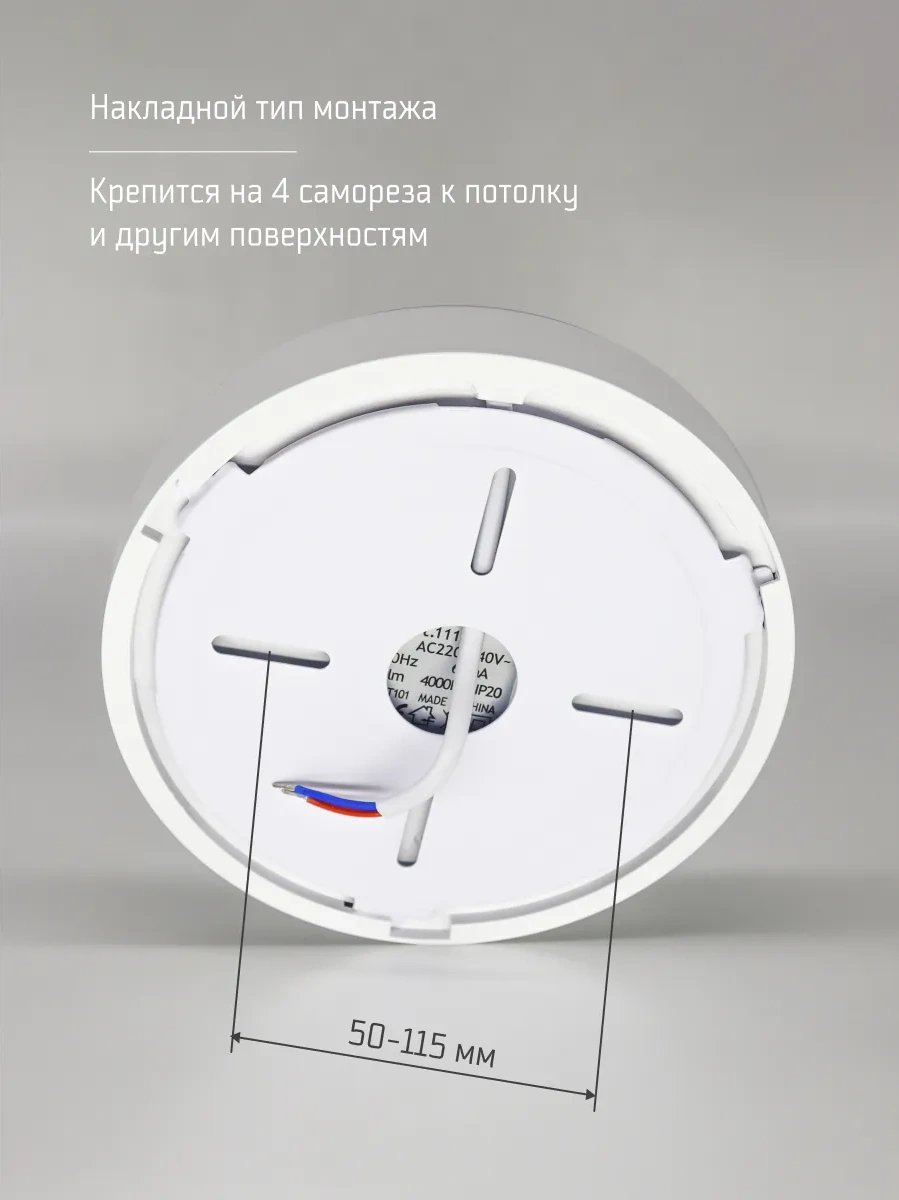 Truenergy 15w Led Tavan Lambası 279446205 Beyaz