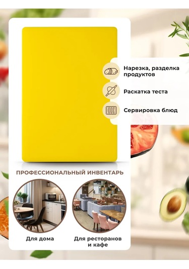 Gastrorag Profesyonel Mutfak Kullanımları İçin Plastik Kesme Tahtası 425319484 Gri