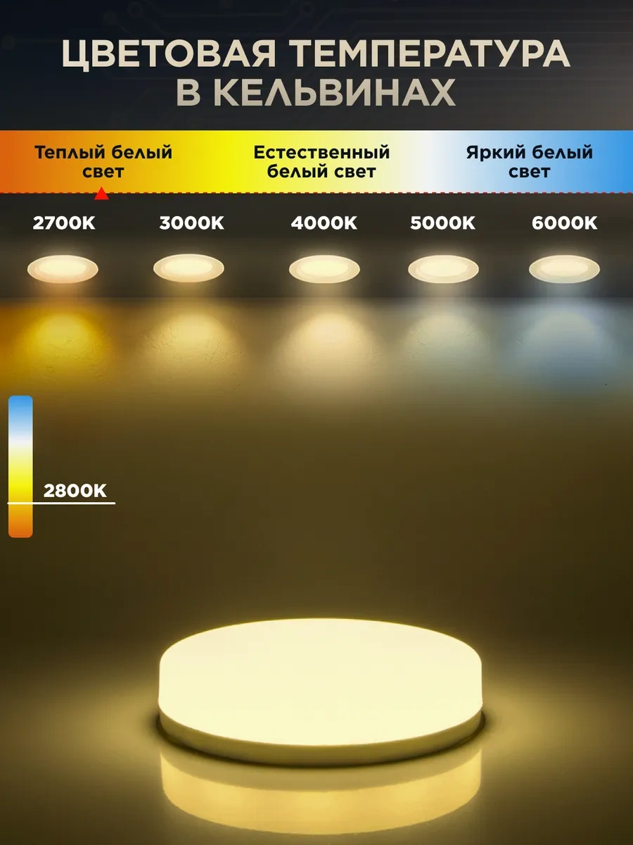 Ecola Gergi Tavanlar İçin Led Lamba Gx53 8,5w 2800k Led 309561140