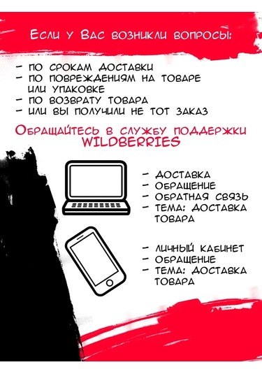 Anikoya Kurumi Sırt Çantası Rozetleri 387650586