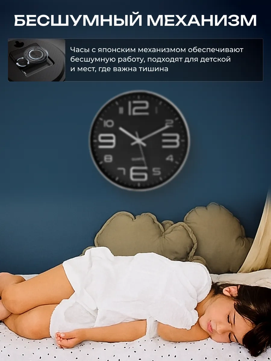 Casy Market Mutfak İçin Yuvarlak Sessiz Duvar Saati 25 Cm 462986365 Siyah