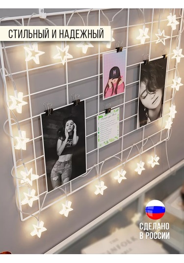 Najdı Duvar Tipi Moodboard Organizatör Izgara Fotoğraf Askısı 84357137 Beyaz