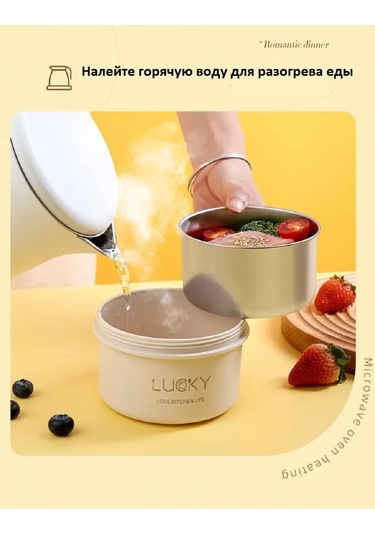 Stil'nyj İ Udobnyj Dom Sızdırmaz Yemek Kabı Lunch Box 369238059 Beyaz