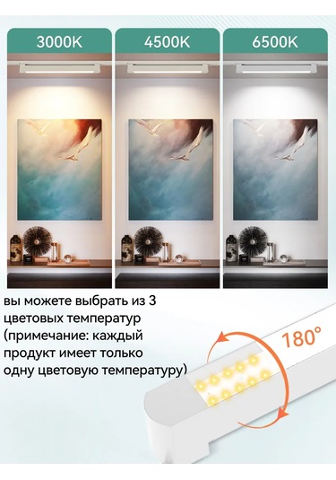 Canmeıjıa Beyaz Lineer Ray Işık, 20 W 4500k 363115752 Beyaz