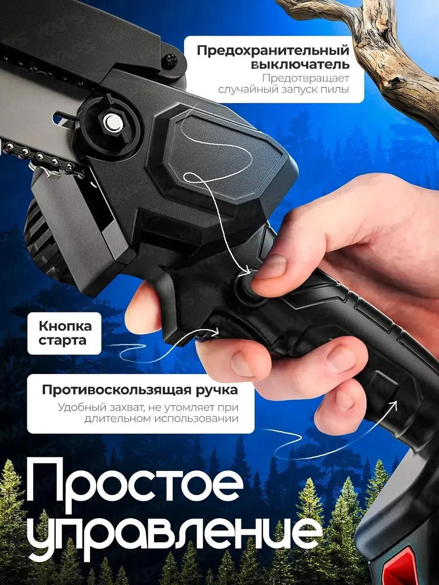 Waps Akülü Zincirli Mini Dal Kesme Testeresi 463719248