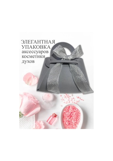 Vita Famoso Hediye Paketi Zarfı 239334015