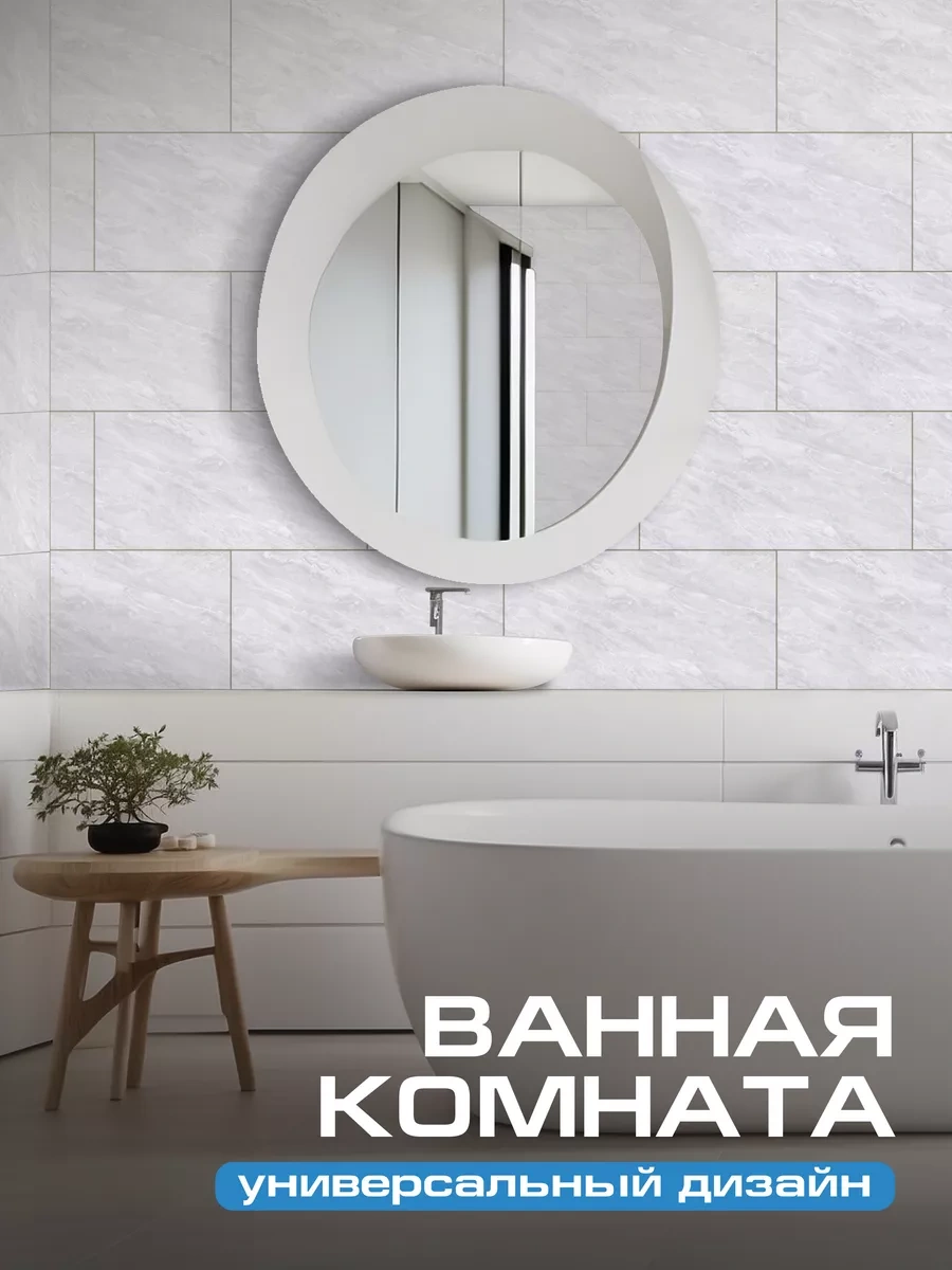 Frays Decor Banyo Ve Mutfak Duvarları İçin Kendinden Yapışkanlı Paneller 187038188