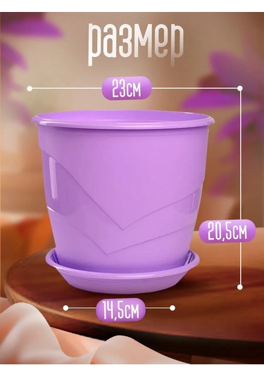 5plast Tabaklı 5.5 Litre Saksı 2'li S 339622836