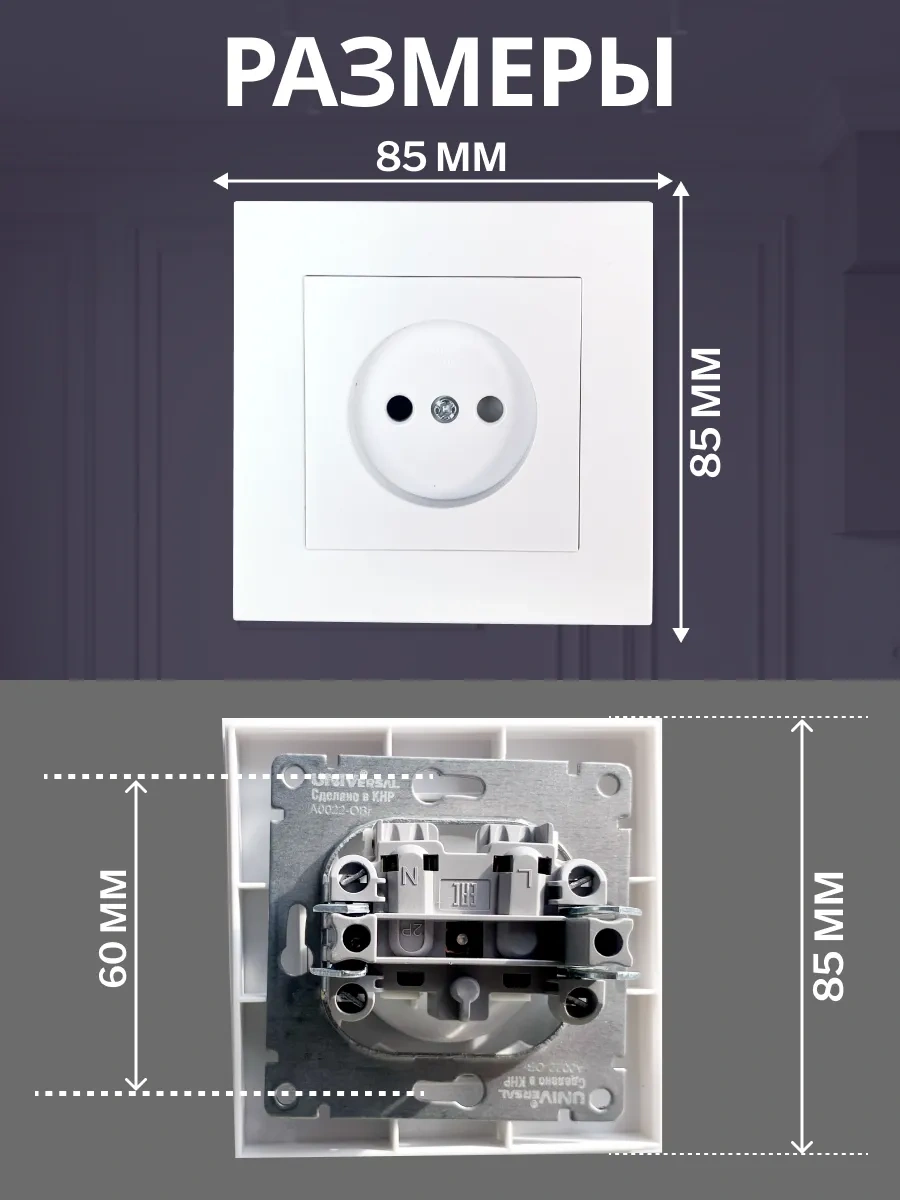 Unıversal Topraklamasız Tekli Gömme Priz 297147289 Afina
