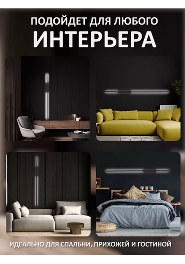 Lubimyj Svet Duvar Tipi Led Aydınlatma, Kablolu Ve Anahtarlı 240578872 Siyah