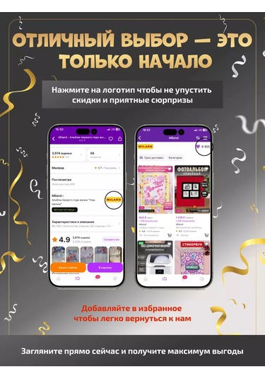 Mıland Parti Konfeti Konfeti Kabarcık Yuvarlak Folyo 25cm 210539359 Diğer