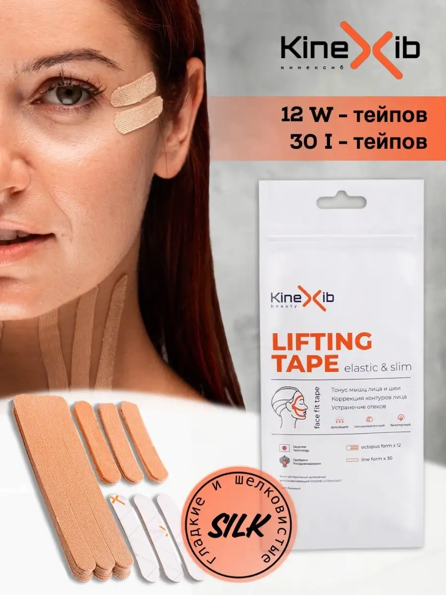 Kinexib Yapay İpek Yüz Bantları 10689668