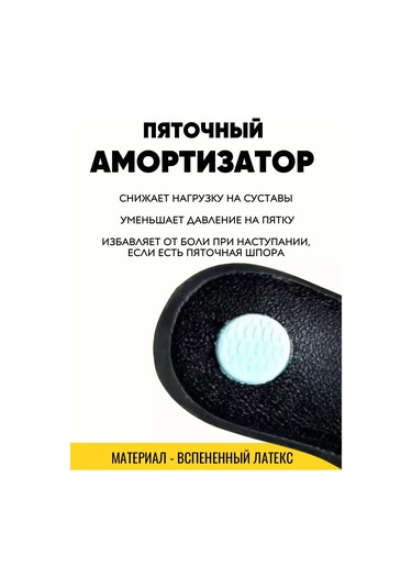 Çocukların Günlük Ayakkabıları İçin Tabanlık 235789892 Siyah