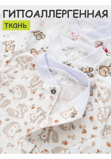 Ivanovo Kids Yeni Doğan Bebekler İçin Düğmeli Hırka Seti 5 Parça 21010583 Sütlü