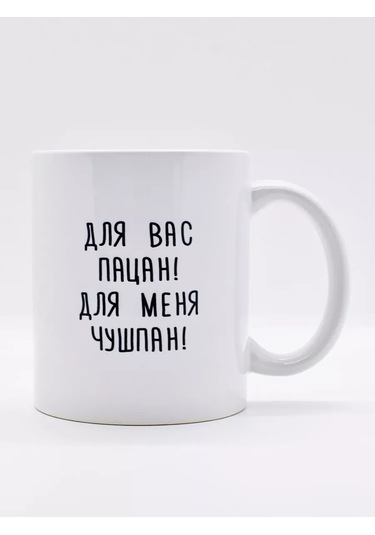 Suvenirs Baskılı Ve Yazılı Hediye Kupası 204253122 Beyaz