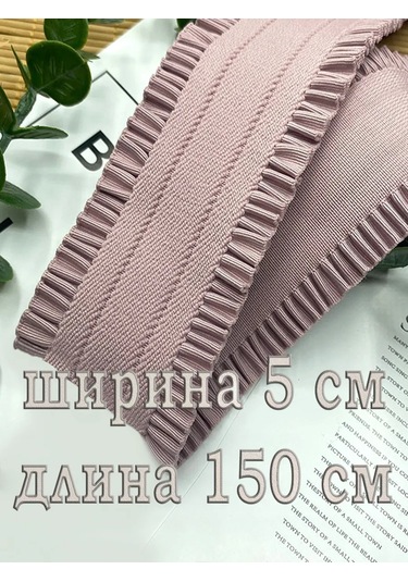 Marusyashik Lastik 5cm/1,5 Metre 257160487