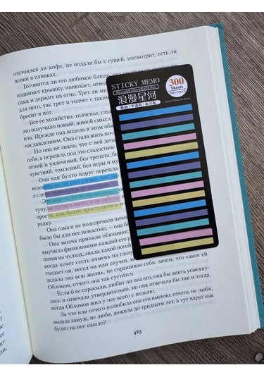 Muse Home Store İnce Yapışkanlı Kitap Ayraçları Seti 443906047