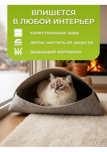 Eva Pets Yatağı Olan Kedi Ve Köpek İçin Ev 188538064