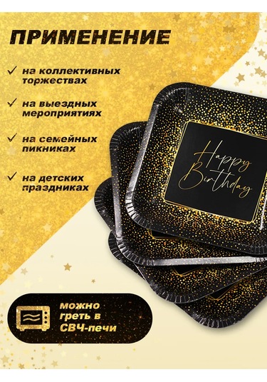 Bumaznyj Farfor Parti İçin Tek Kullanımlık Sofra Takımı 322547659 100 adet