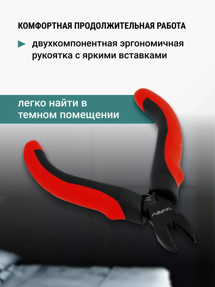 Vıra Yan Sıkma Trafosu 115 Mm 270786952