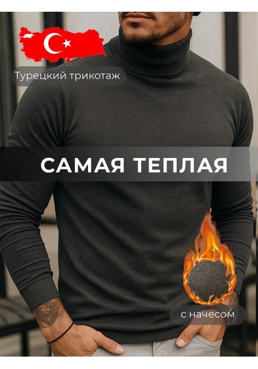 Ifijen's Yüksek Yakalı Ve İçi Desenli Kalın Kazak 255989921 Koyu Gri