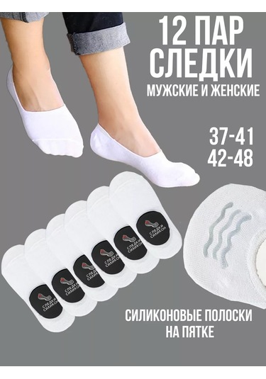 Snob Kısa Çorap 12 Çift Takım 235260944 Beyaz