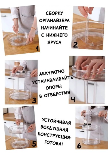 Ikea Üç Katlı Baharat Ve Kozmetik Organiz 137551193 Beyaz