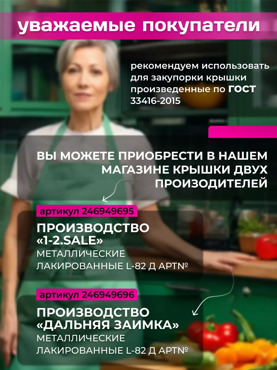 Moskvicka Kapak Kapatma Makinesi, Otomatik, Manyetik 245865634 Pembe