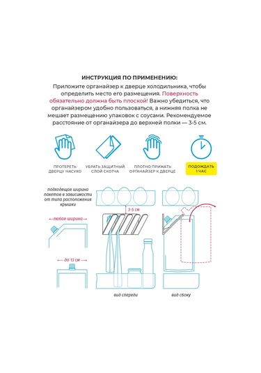 Ubbo 2'li Set: Ketçap, Mayonez Ve Soslar İçin Düzenleyic 428846889 Beyaz