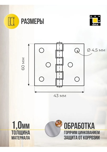 Dmx Kapı Kulp Kelebek Tipi Üniversal 60 Mm 10 Adet 418195289
