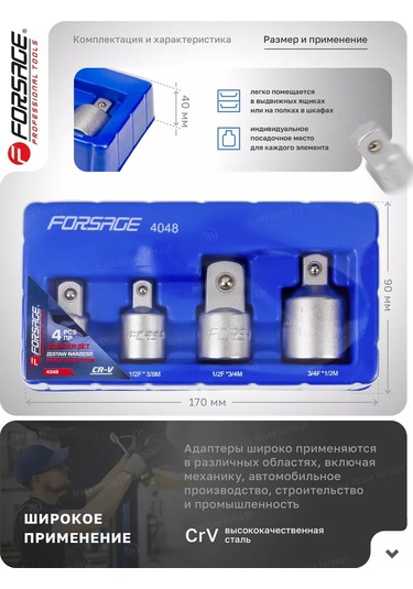 Forsage Adaptör Seti 4 Parça Yatak İçi 218673737