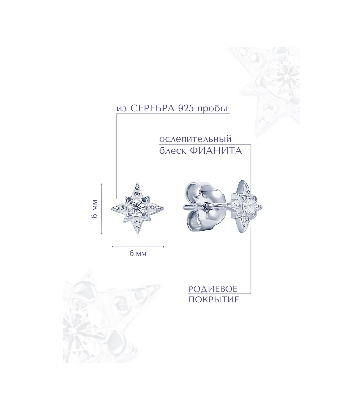 Miestilo 925 Gümüş Yıldızlı Küpeler Silver Yıldızlı Küpeler Gümüş Küpeler 391107294 Diğer