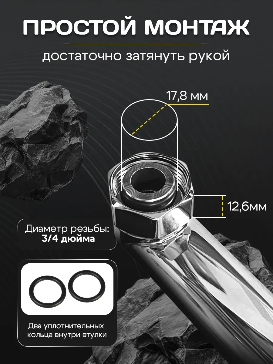 Potato Musluk İçin Uzun Döner Lüle, 35 Cm 313214086 Krom