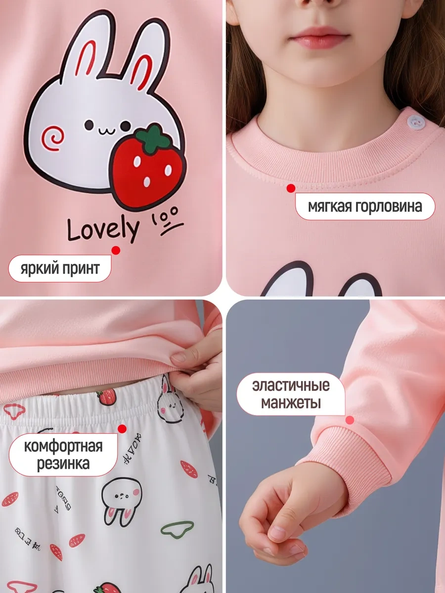 Lumika Pantolonlu Pijama 248279928 Pembe