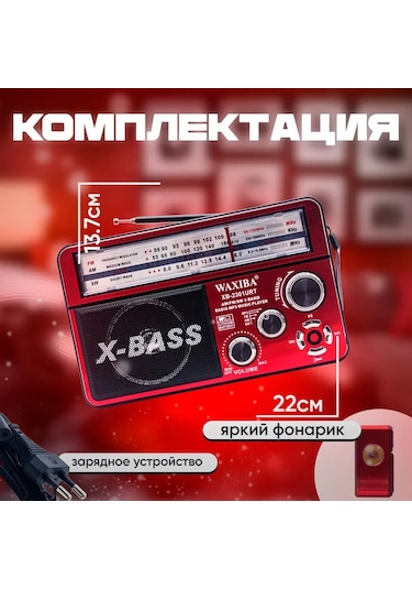 Nostaljik Radyo Waxıba Nostaljik Radyo Bluetooth Fm Usb Xb-2301rt
