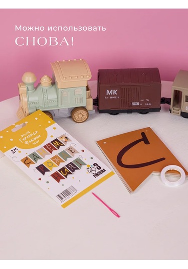 3pingvina Doğum Günü İçin Flama Bannerlı Zincir Işıklı Süs 134708796 Koyu Kahverengi