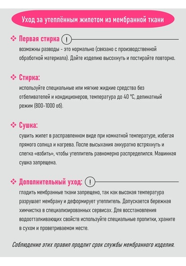 Gumaks Kapüşonlu Yalıtımlı Yelek 389683087 Ahududu