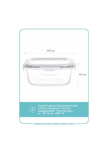 Master House Kapaklı Cam Yemek Kabı 520ml 223632343 Beyaz