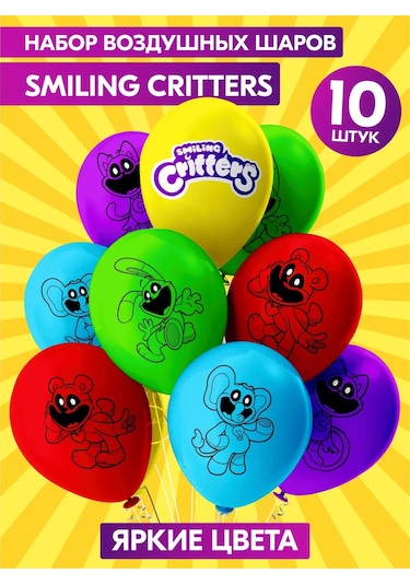 Spesariki Smiling Poppy Playtime Neşeli Poppy Yaratıklarını Beğenen Balonlar 236154582 GRİ