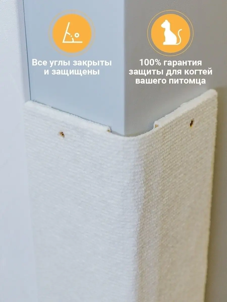 Dzessi Duvara Monte Köşe Kedi Tırmalama Tahtası 120x28 Cm 79464510