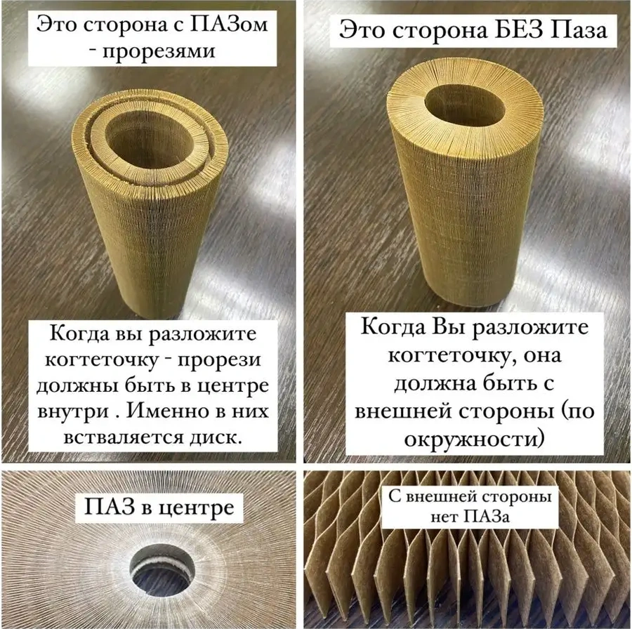 Zver'e Moe Kediler İçin Karton Tırmalama Direği 19358997