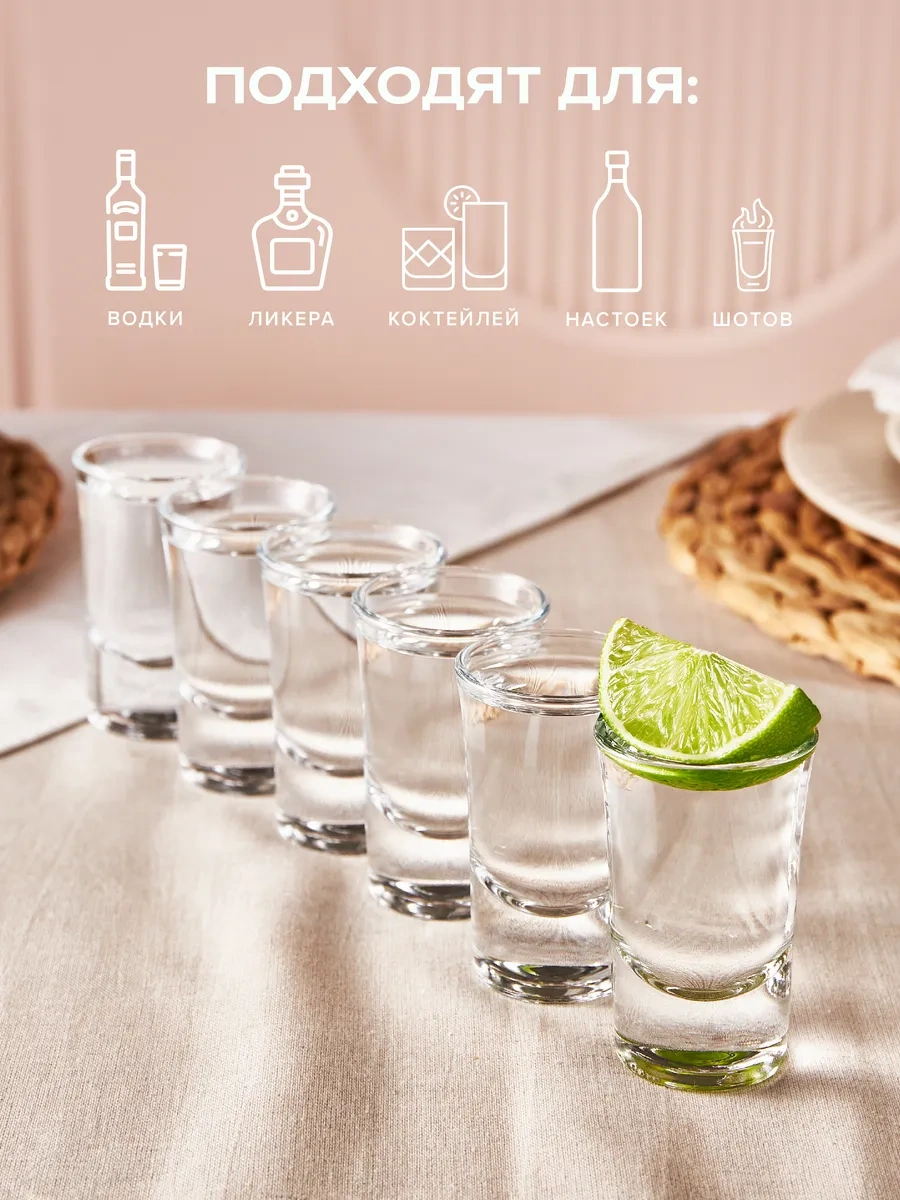 Pasabahce Cam Shot Bardakları 40 Ml, 12'li Set. 438960444