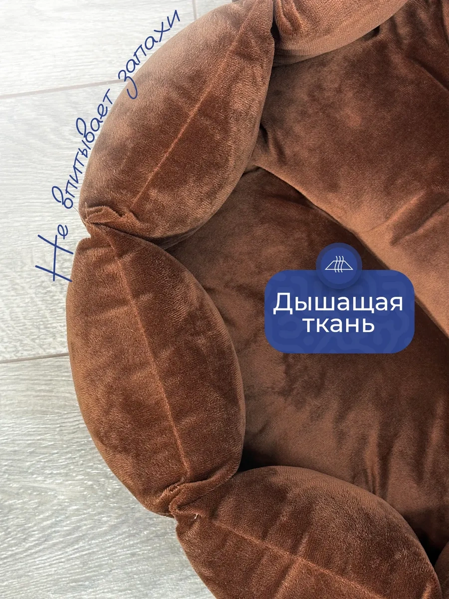 Animalia Kedi Ve Köpekler İçin Yatak 322282162