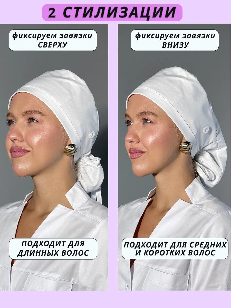 Geminiko Pamuklu Medikal Bone 266458974