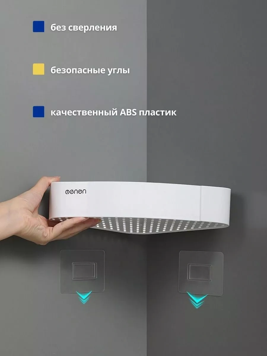 Aswei Banyo Köşe Askılı Duvar Rafı 227254144 Beyaz