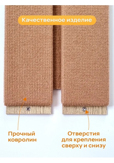 Aseliadia Kediler İçin Köşe Tırmalama Tahtası Nanedü Mentales 53x23 292466250