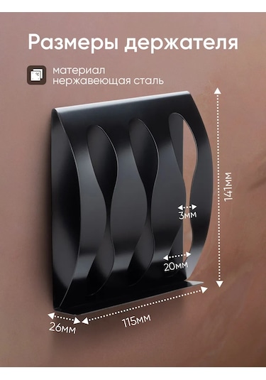 Roomstetica Duvar Tipi, Delme Gerektirmeyen Diş Fırçası Tutucu 372650504 Siyah